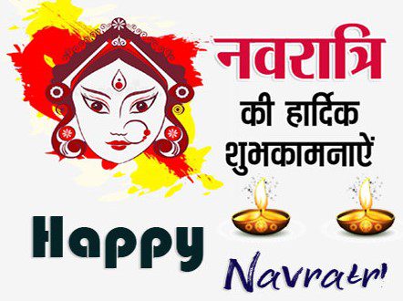 Chaitra Navratri 2022 : चैत्र नवरात्रि शुरु, जाने कुछ महत्वपूर्ण बाते