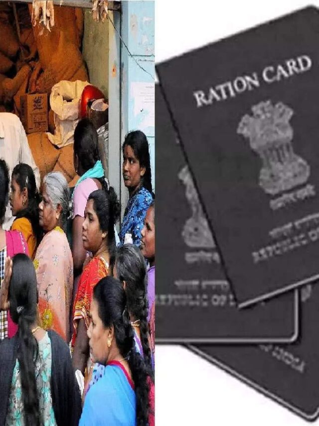 ration card news